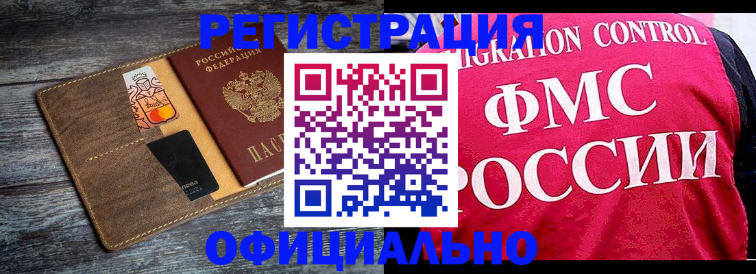 регистрация для дет. сада в Новоульяновске