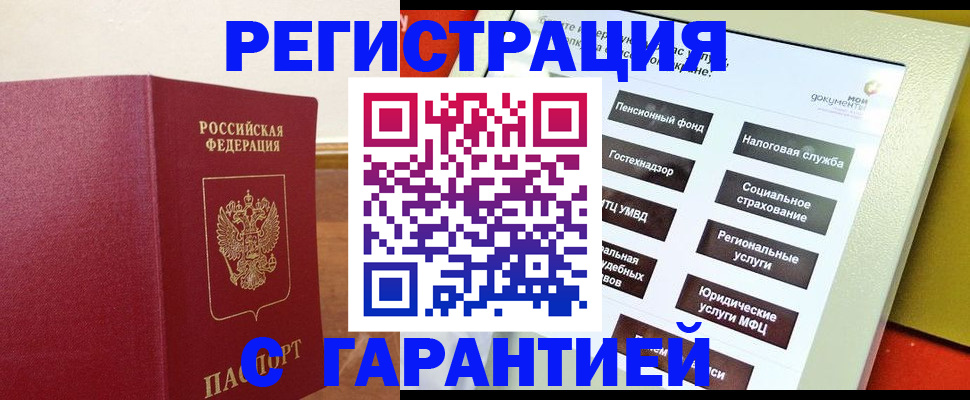найти адрес прописки в Новоульяновске
